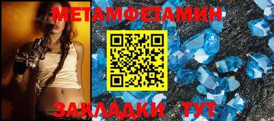 гидропоника Аргун