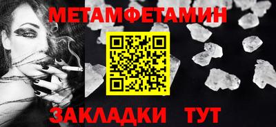 мефедрон мука Апшеронск