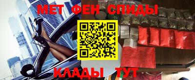 мефедрон мука Апшеронск