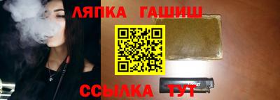 гидропоника Аргун