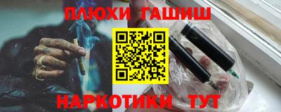 кокаин VHQ Бузулук