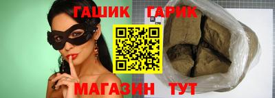 мяу мяу мука Балашиха