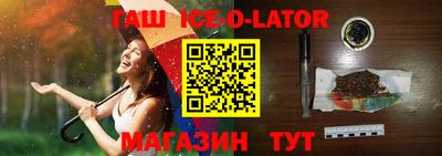 бошки Будённовск