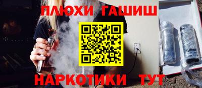 марихуана Краснодар