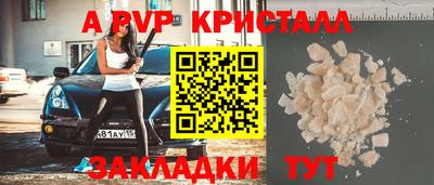 гидропоника Аргун