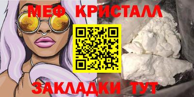 кокаин VHQ Бузулук