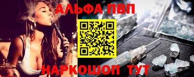 соль ск Бугуруслан