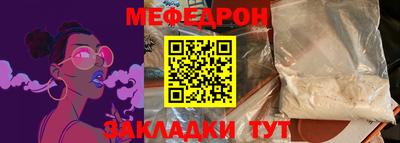 соль ск Бугуруслан