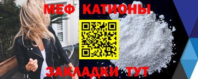 mdpv Балахна