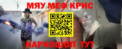 соль ск Бугуруслан