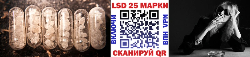 ЛСД экстази ecstasy  купить  цена  Ярцево 