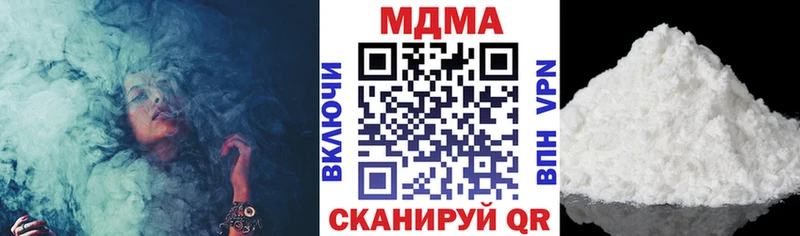 МДМА Molly  Ярцево 