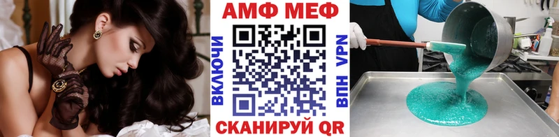 Метамфетамин пудра  Ярцево 