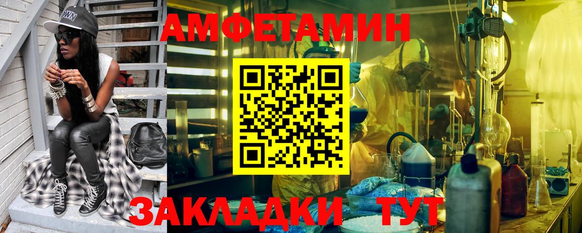 Метамфетамин Декстрометамфетамин 99.9%  Вход с VPN  Ярцево 