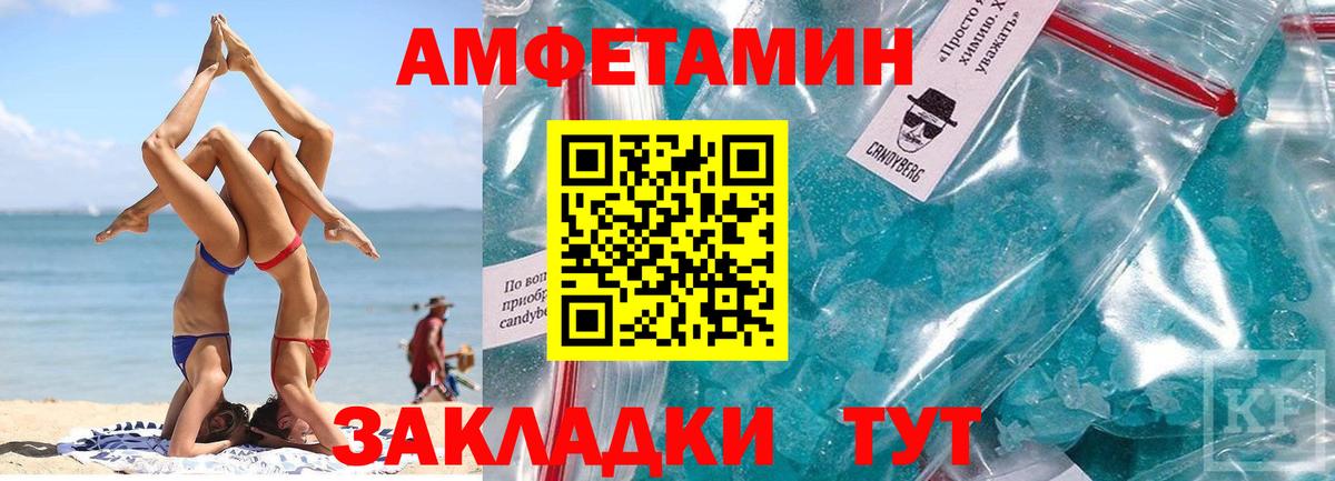 Метамфетамин Декстрометамфетамин 99.9% Ярцево