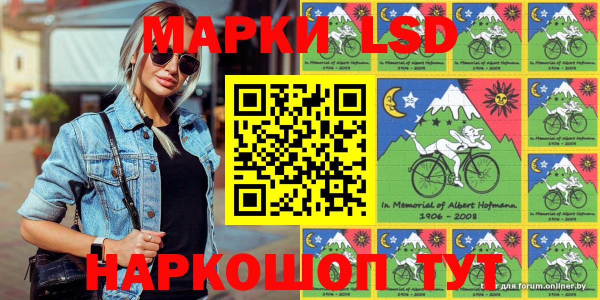 Марки N-bome 1,8мг Ярцево