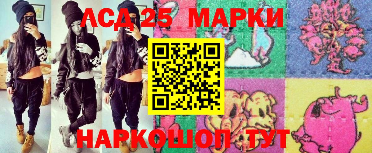 Ярцево  Наркотические марки 1500мкг  Вход с VPN  Наркотические марки 1500мкг 