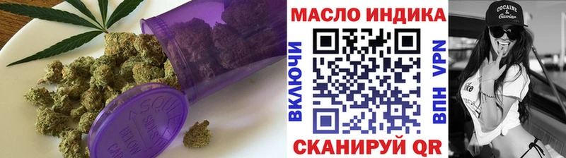 Дистиллят ТГК концентрат  продажа наркотиков  Ярцево 