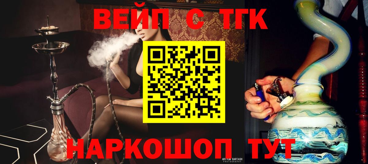 Канабис  ЭКСТАЗИ  Ярцево  Меф  ГАШ  Вход с VPN  МЕФ кристаллы 