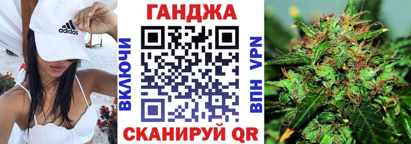 МАРИХУАНА AK-47  Ярцево 