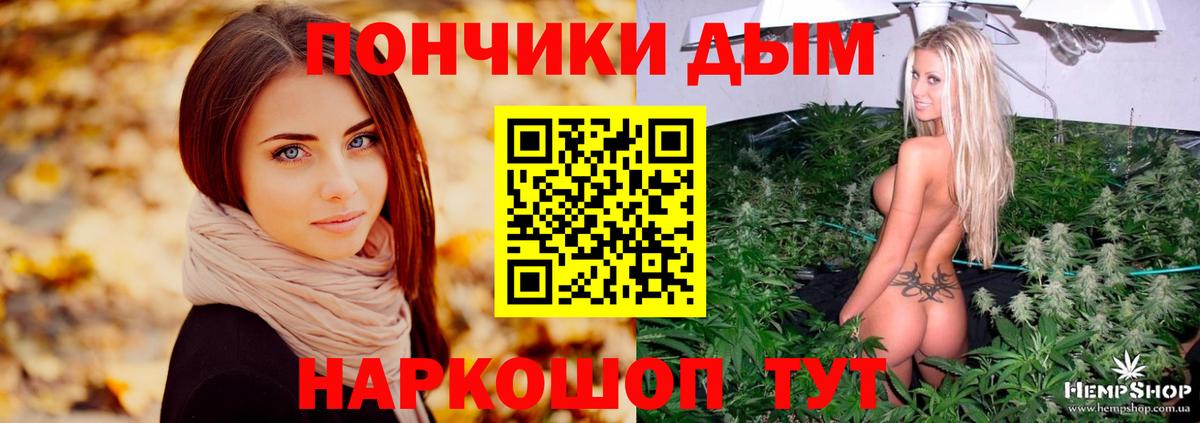 Марихуана VHQ  Бошки Шишки White Widow  Ярцево  Вход с VPN  Бошки марихуана LSD WEED  Канабис сатива 
